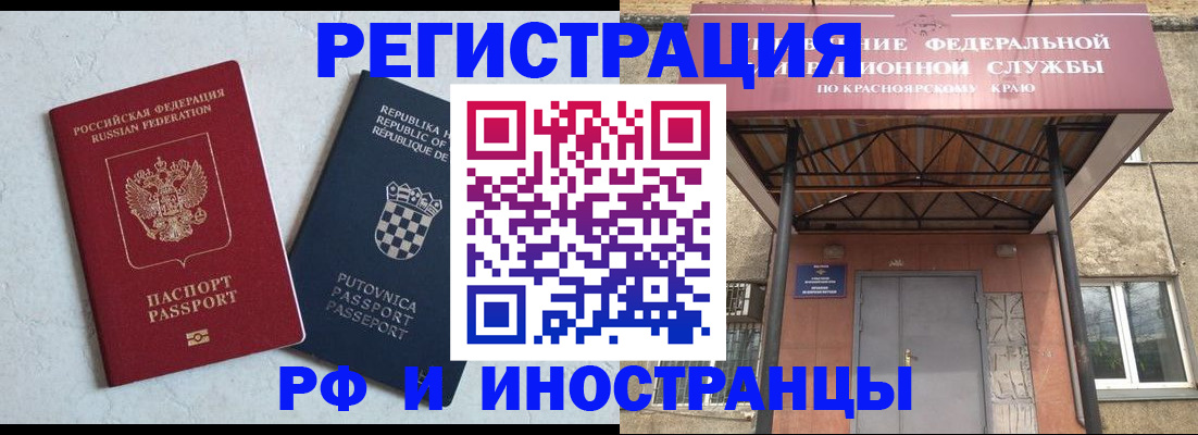 прописка поиск в Каменск-Уральске